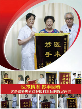 醫(yī)院簡(jiǎn)介