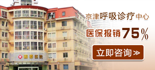 醫(yī)院簡(jiǎn)介